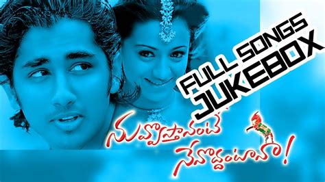 nuvvostanante nenoddantana movie songs download